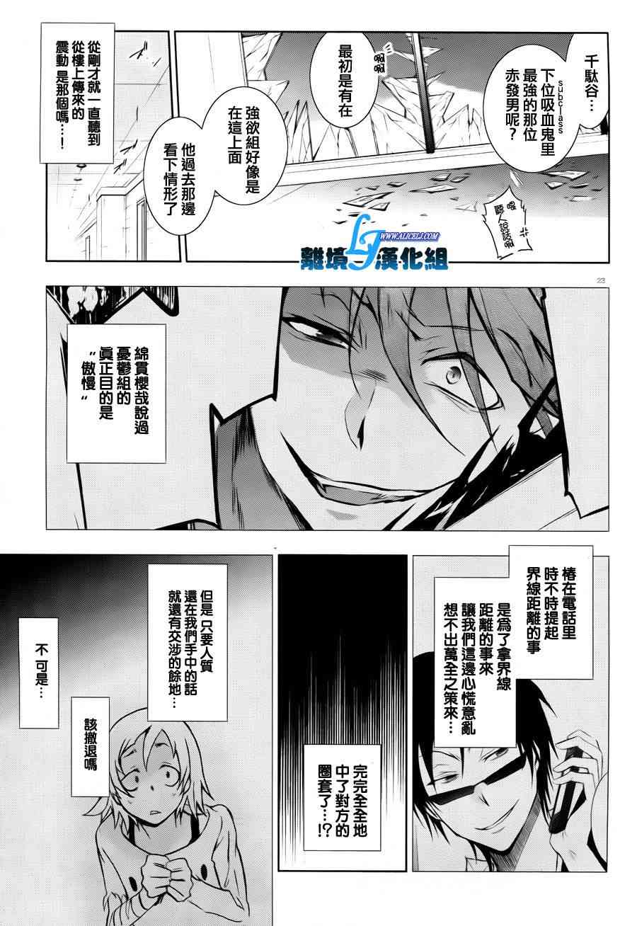 35话25