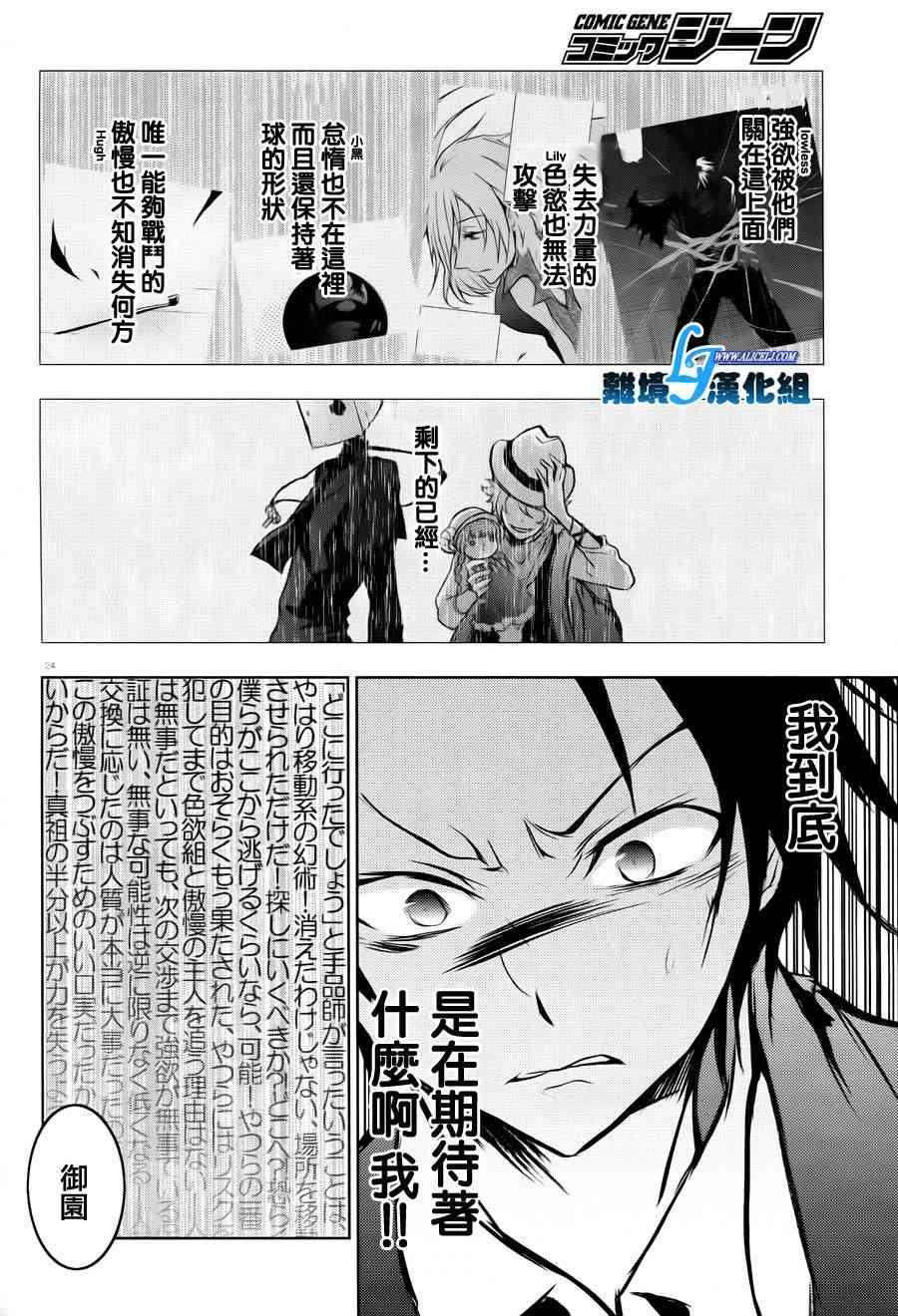 35话26