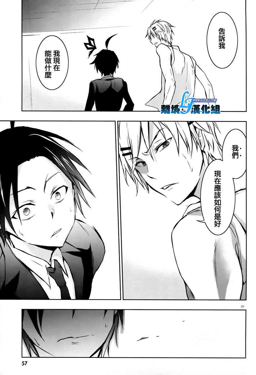 35话27