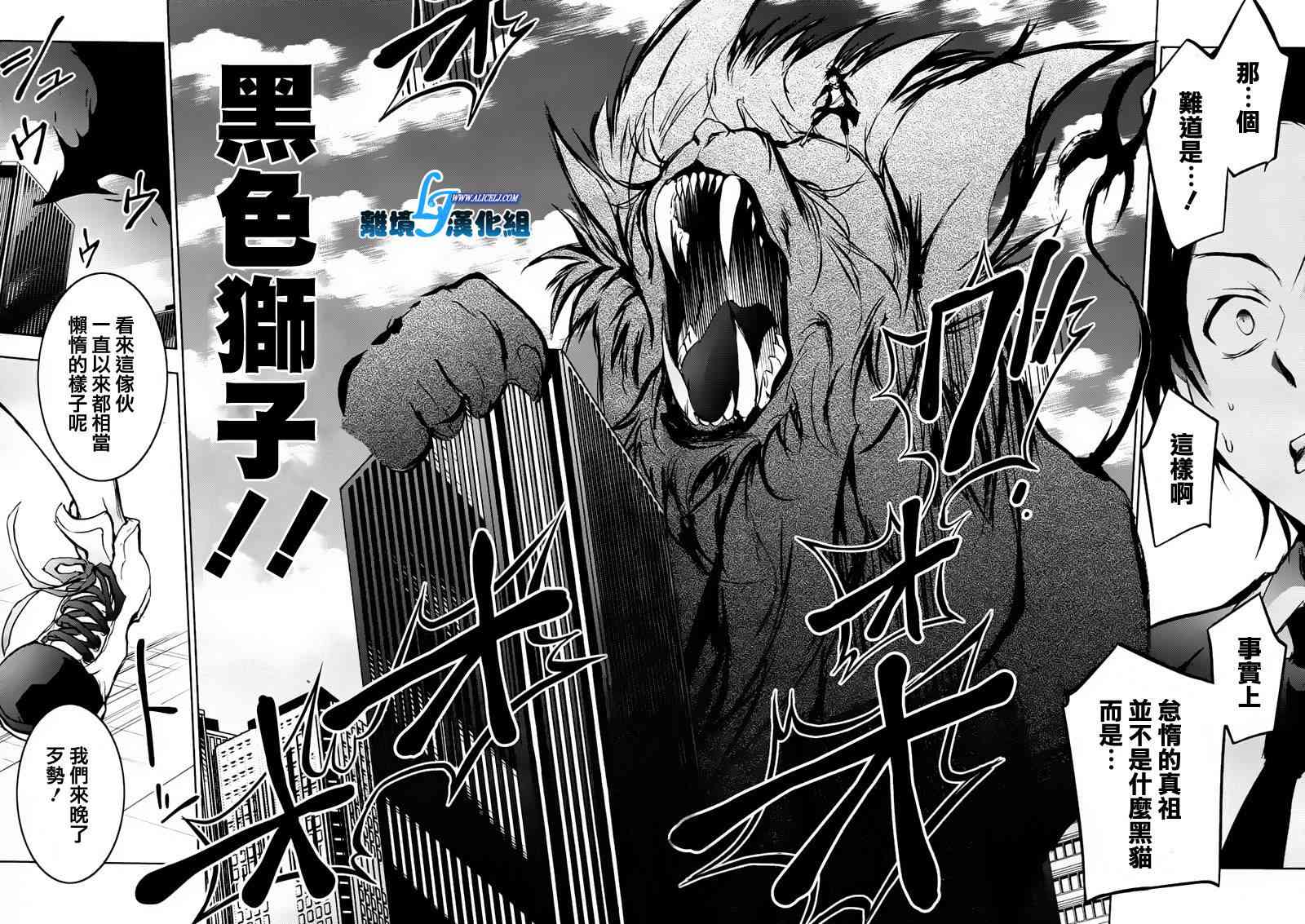 35话31