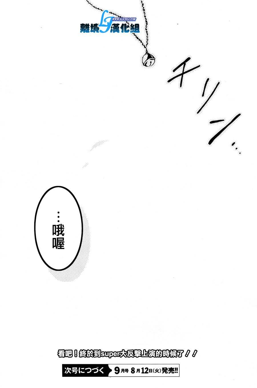35话33