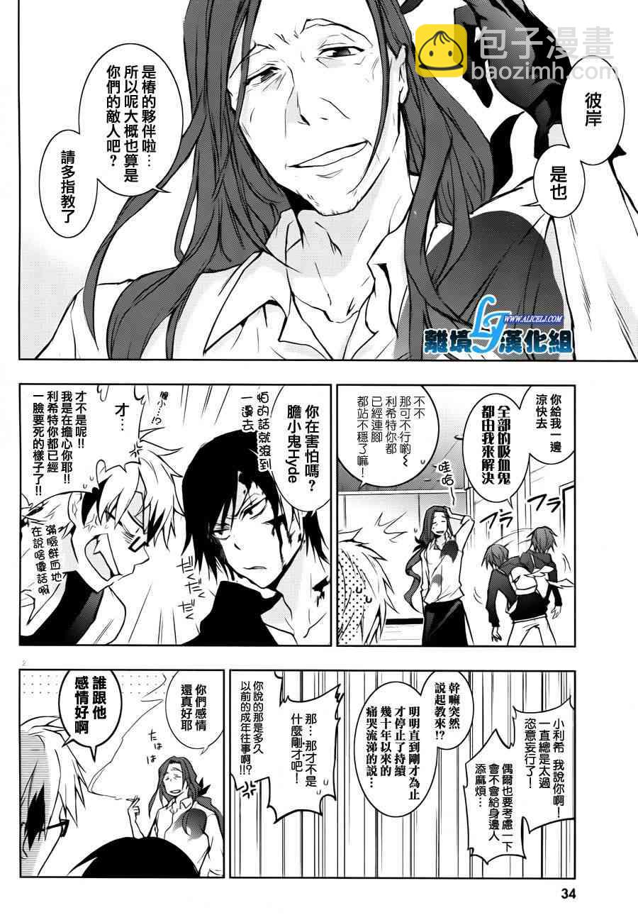 35话4