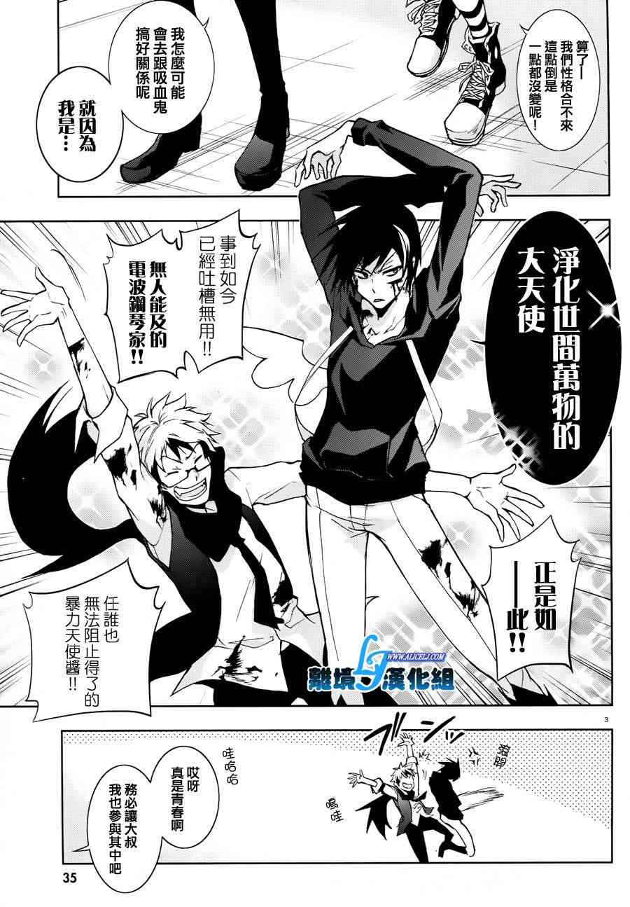 35话5