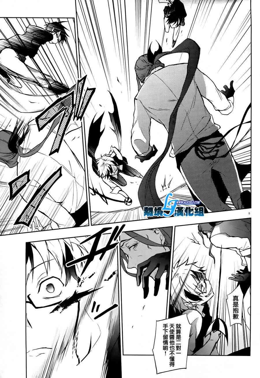 35话7
