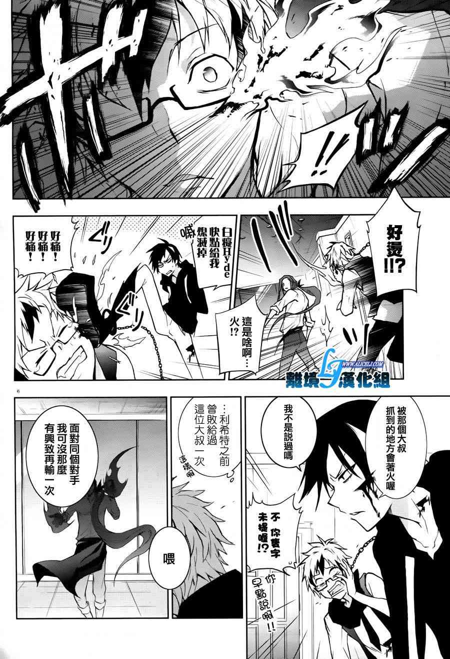 35话8