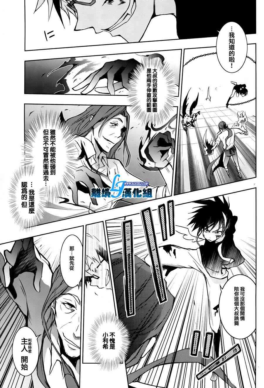 35话9
