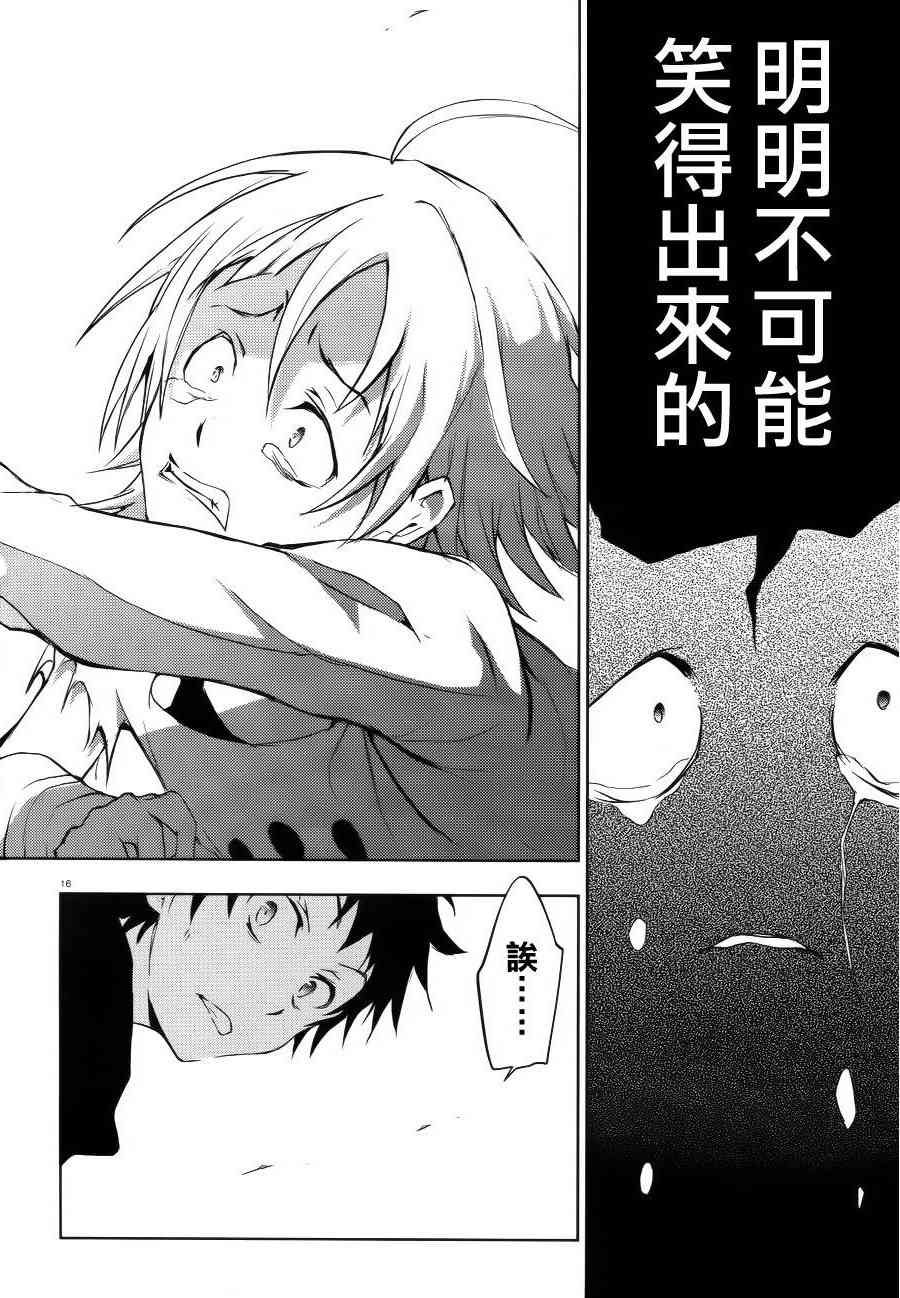 37话15