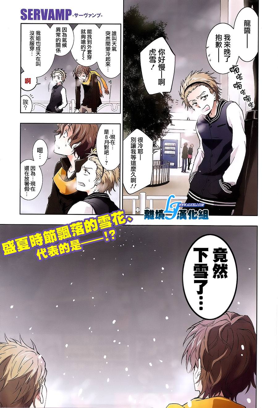 39话1