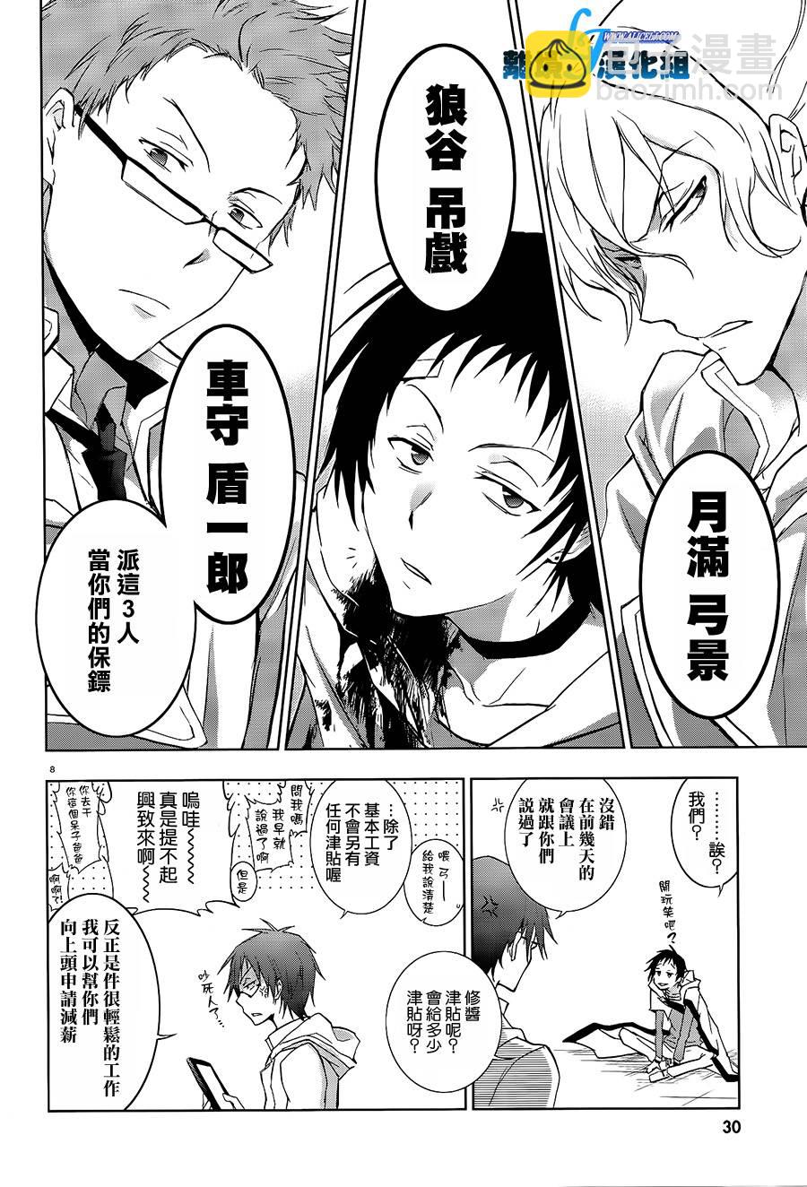 39话11