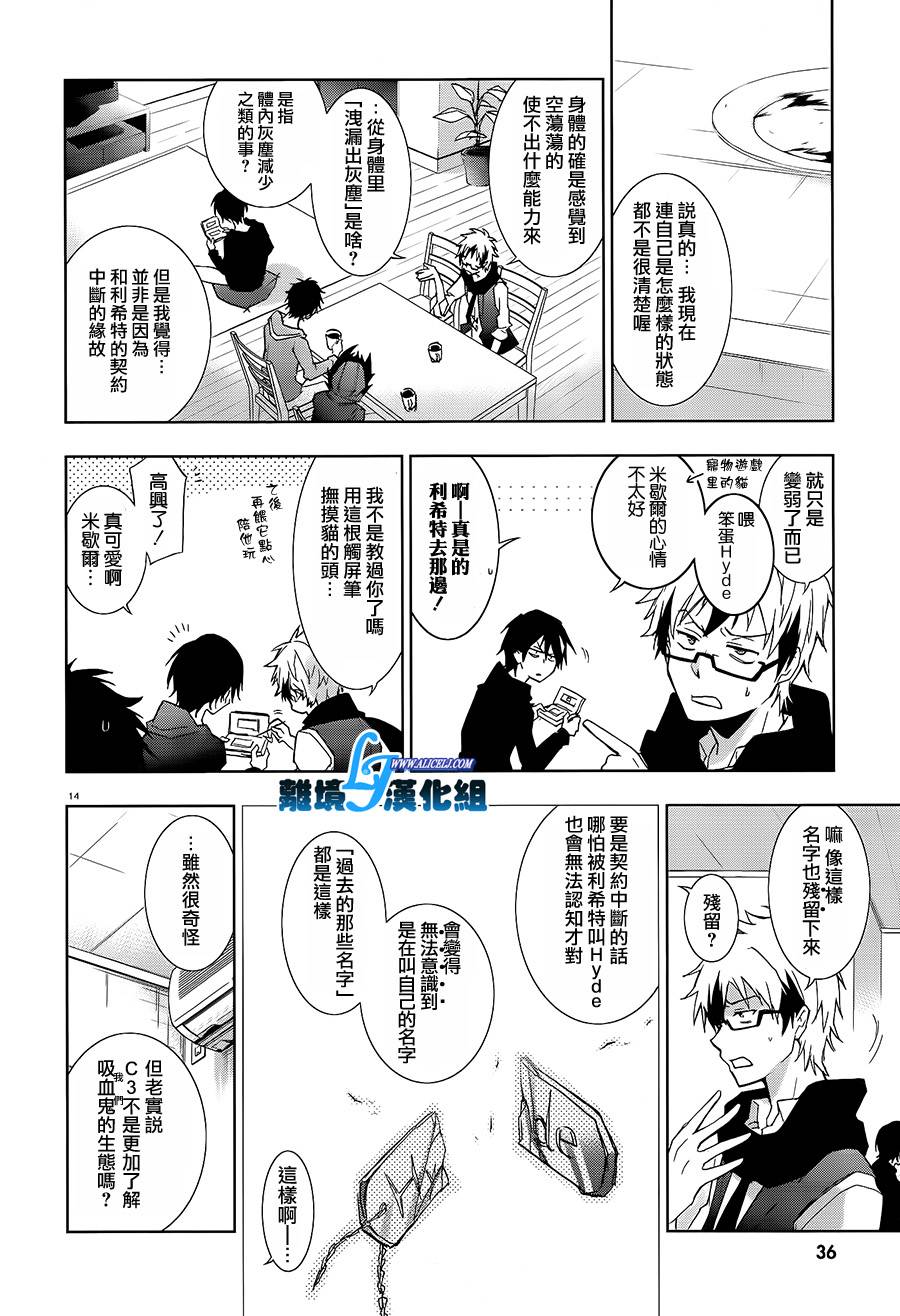 39话17