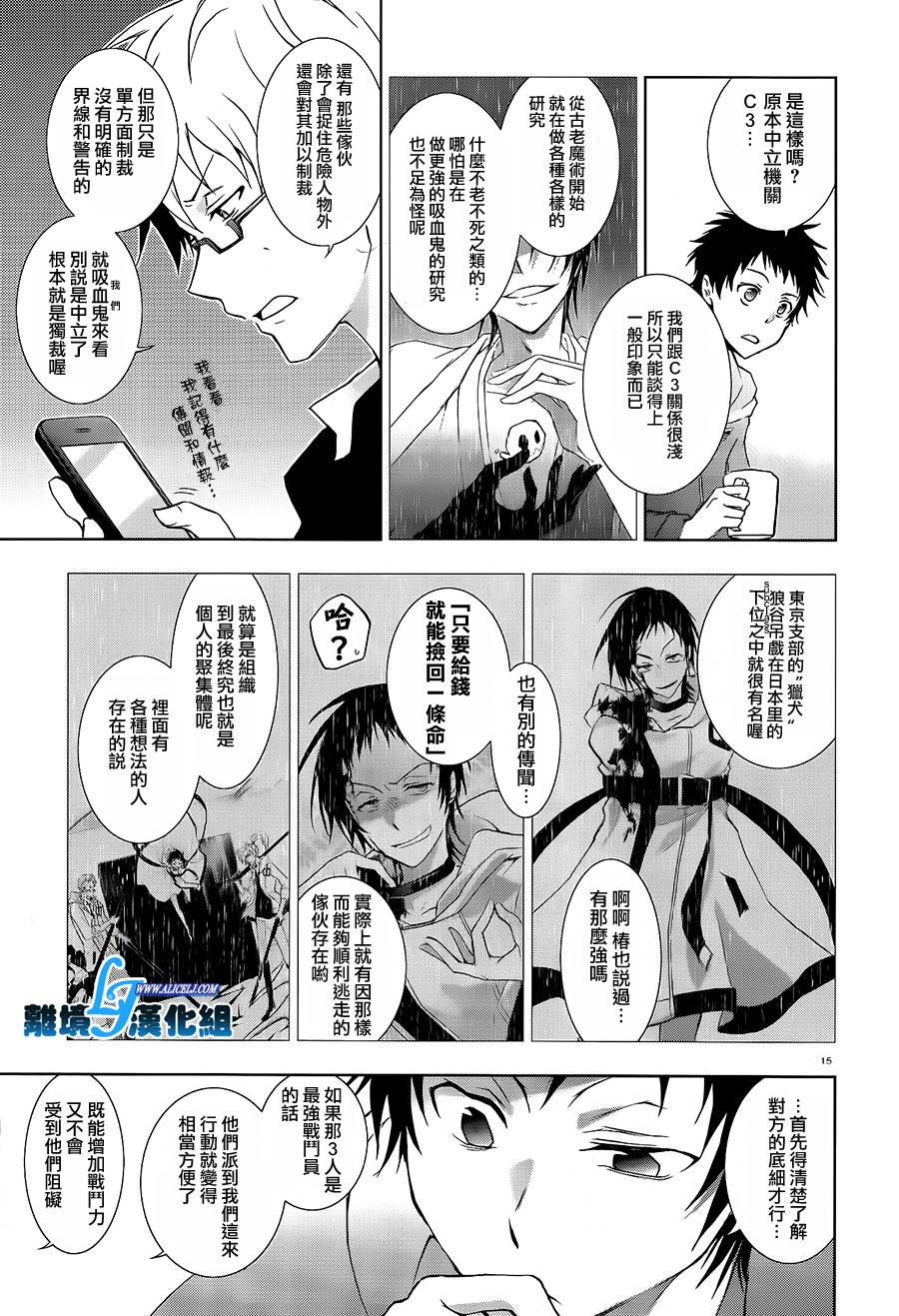 39话18