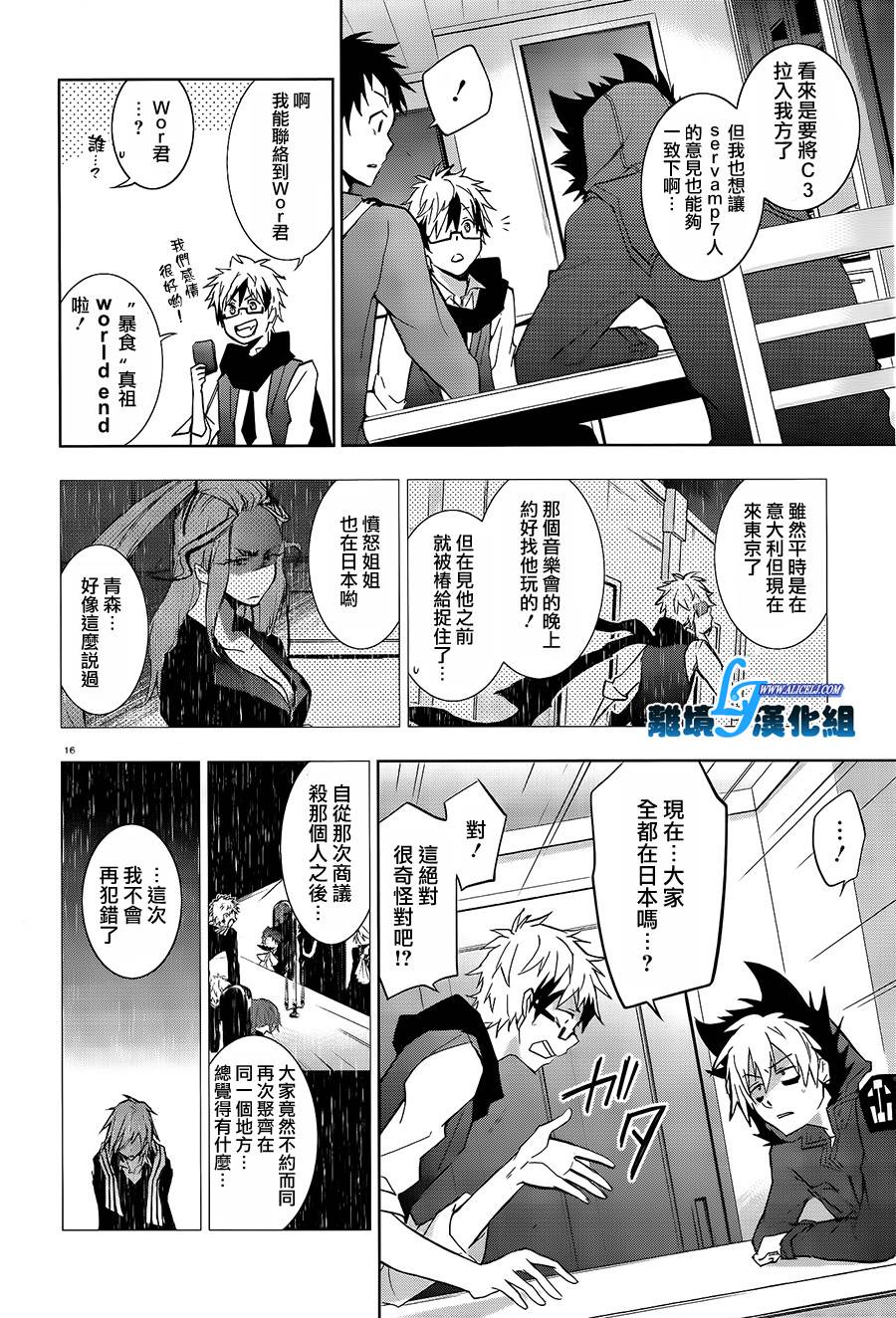 39话19