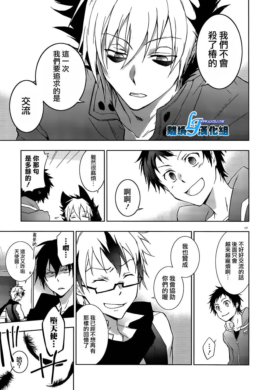 39话20