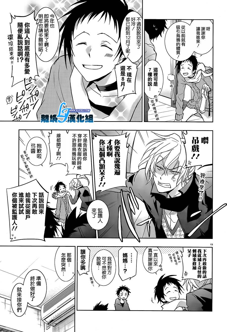 39话22