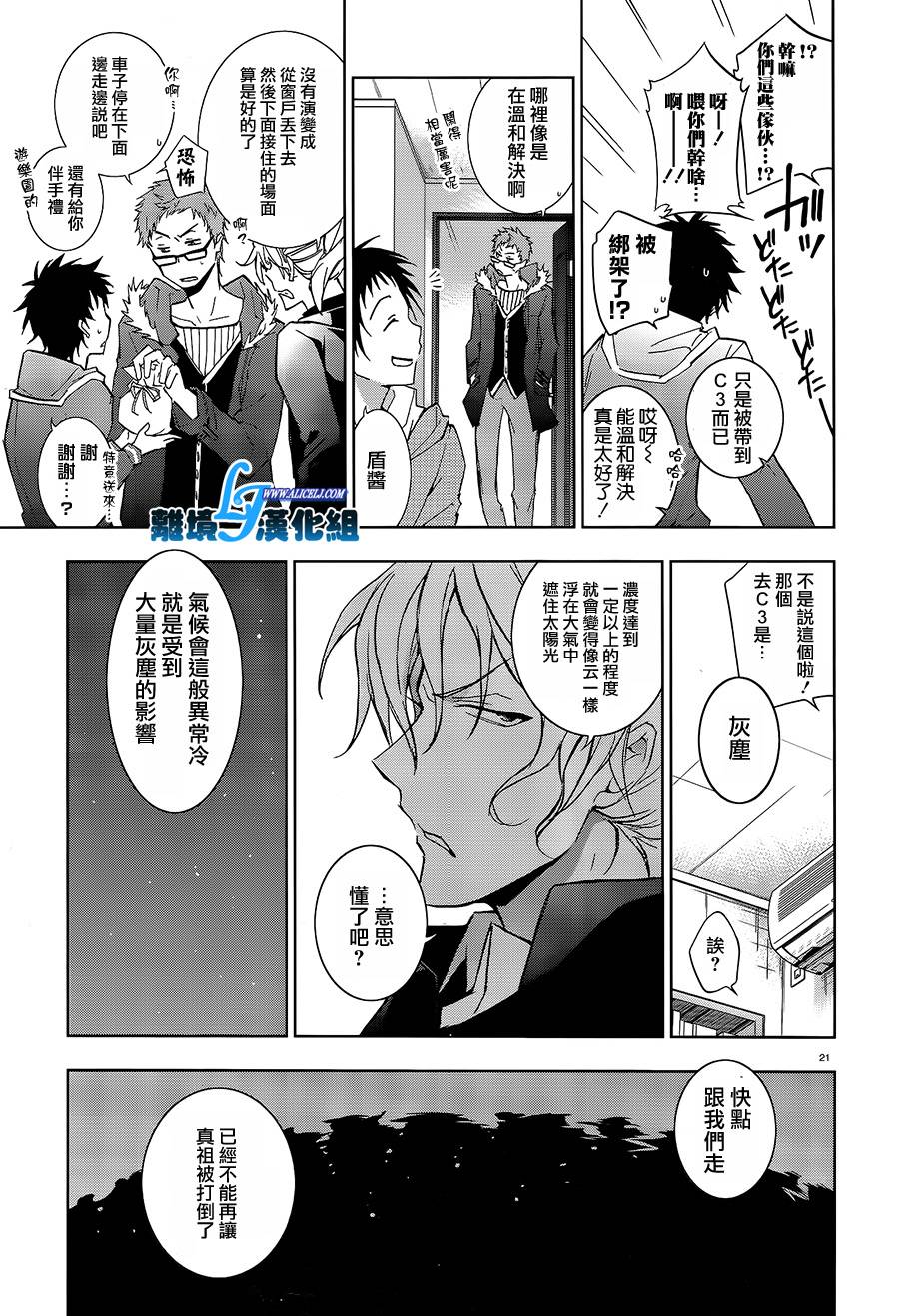 39话24