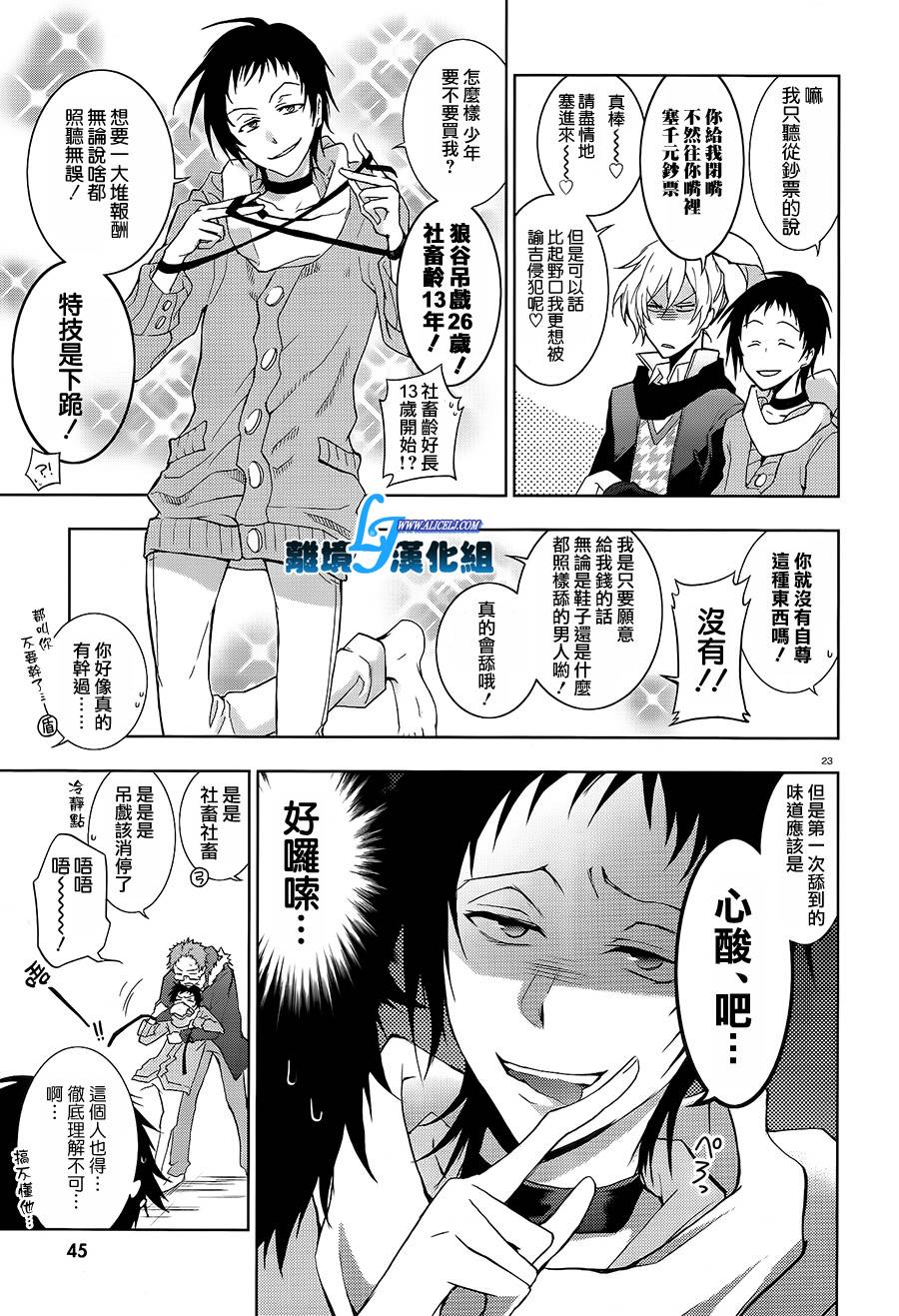 39话26