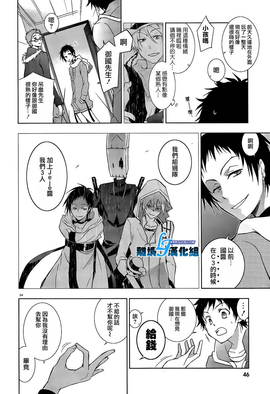 39话27