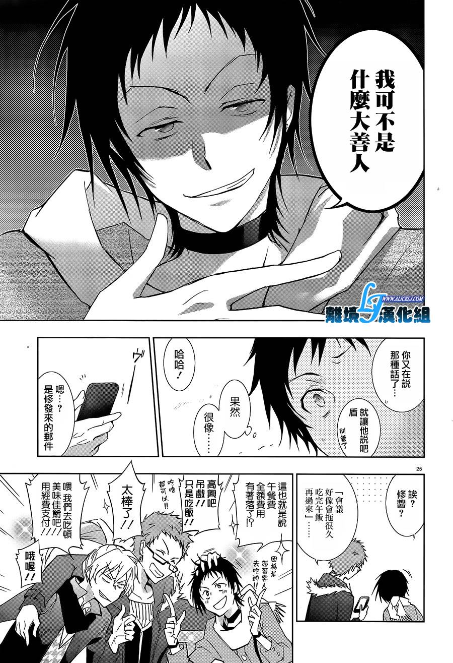 39话28