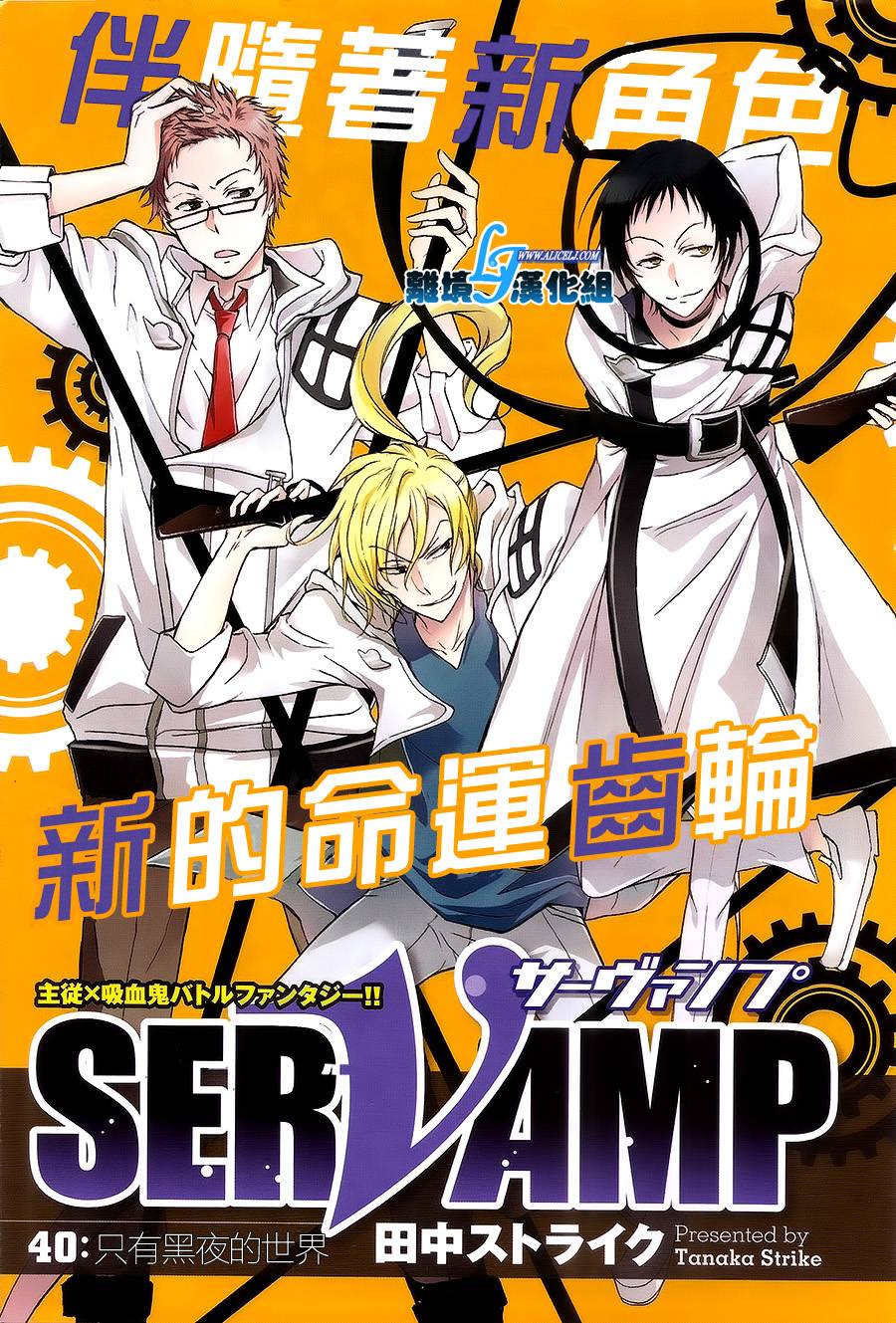 39话3