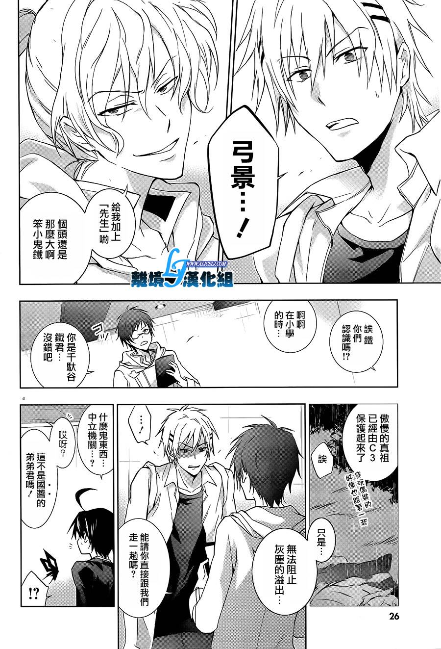 39话7