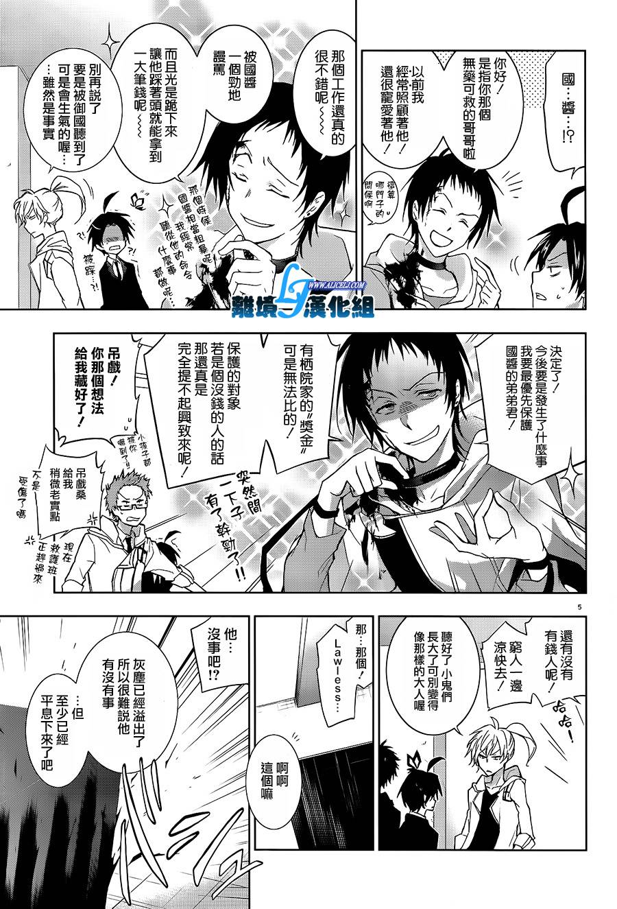 39话8