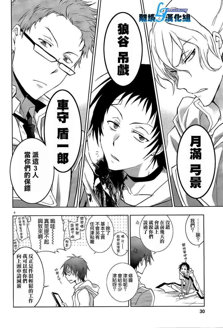40话11