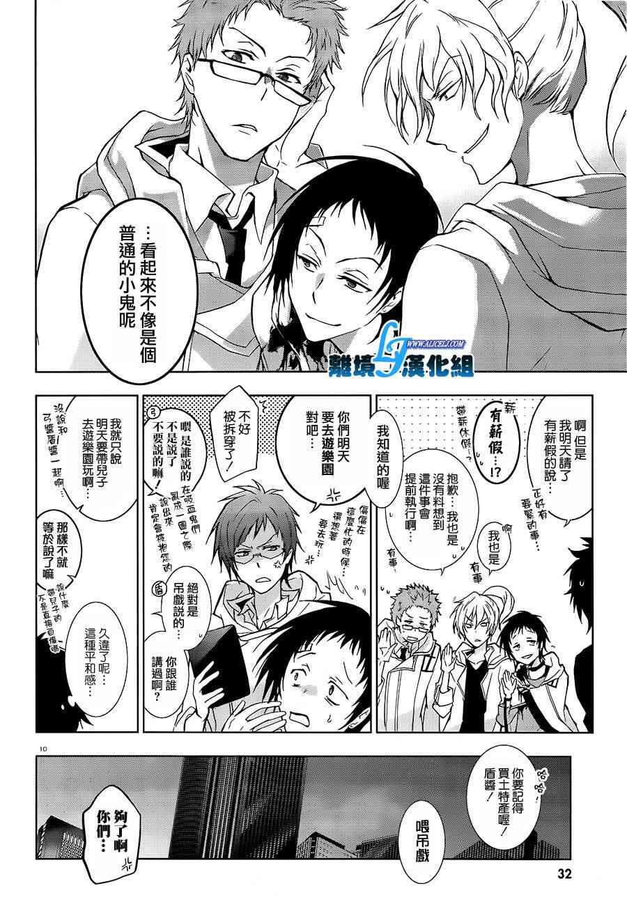 40话13