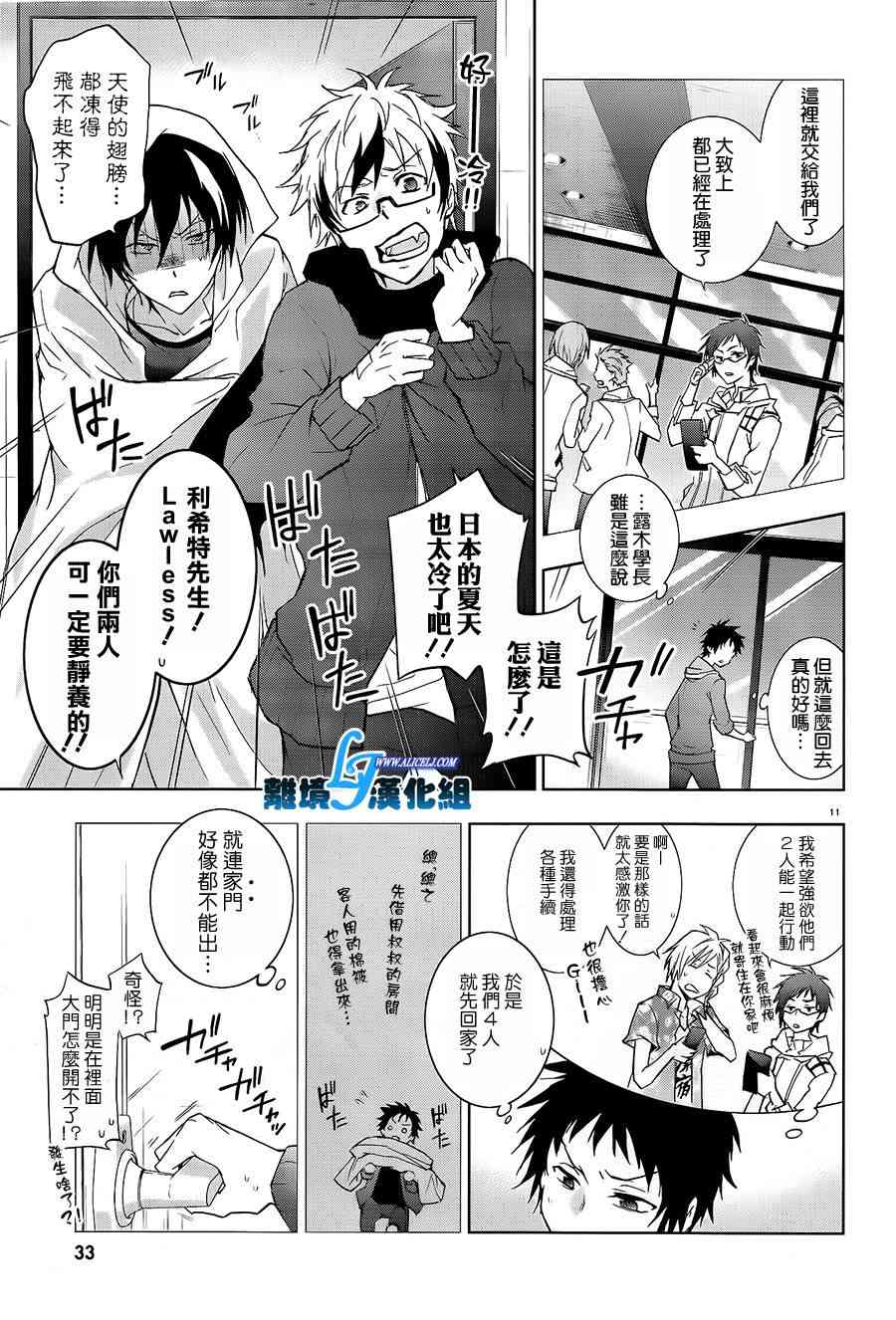 40话14