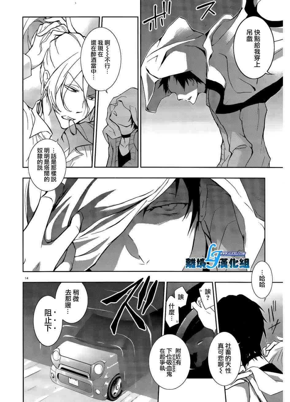 41话13
