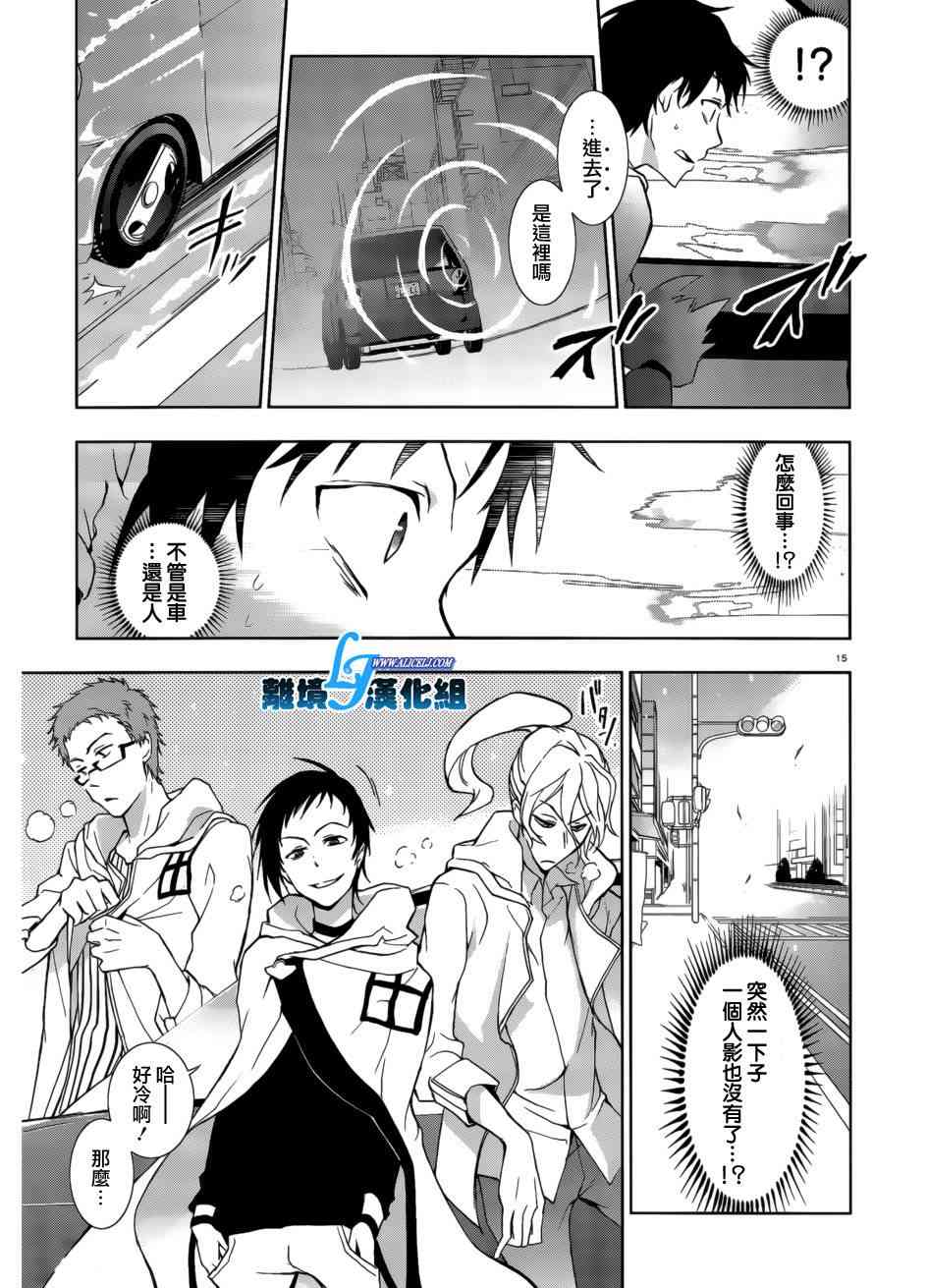 41话14