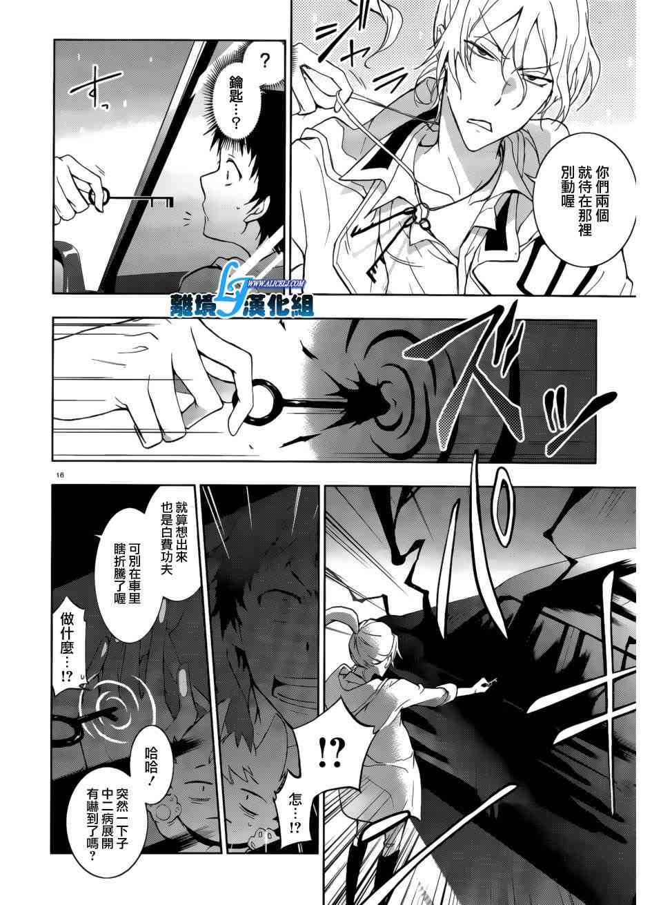 41话15