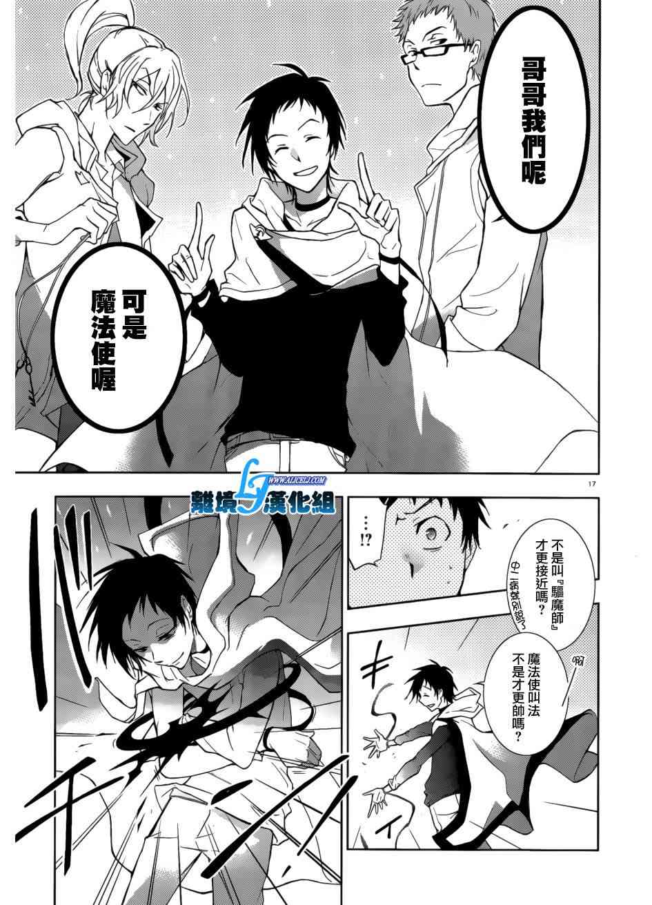 41话16