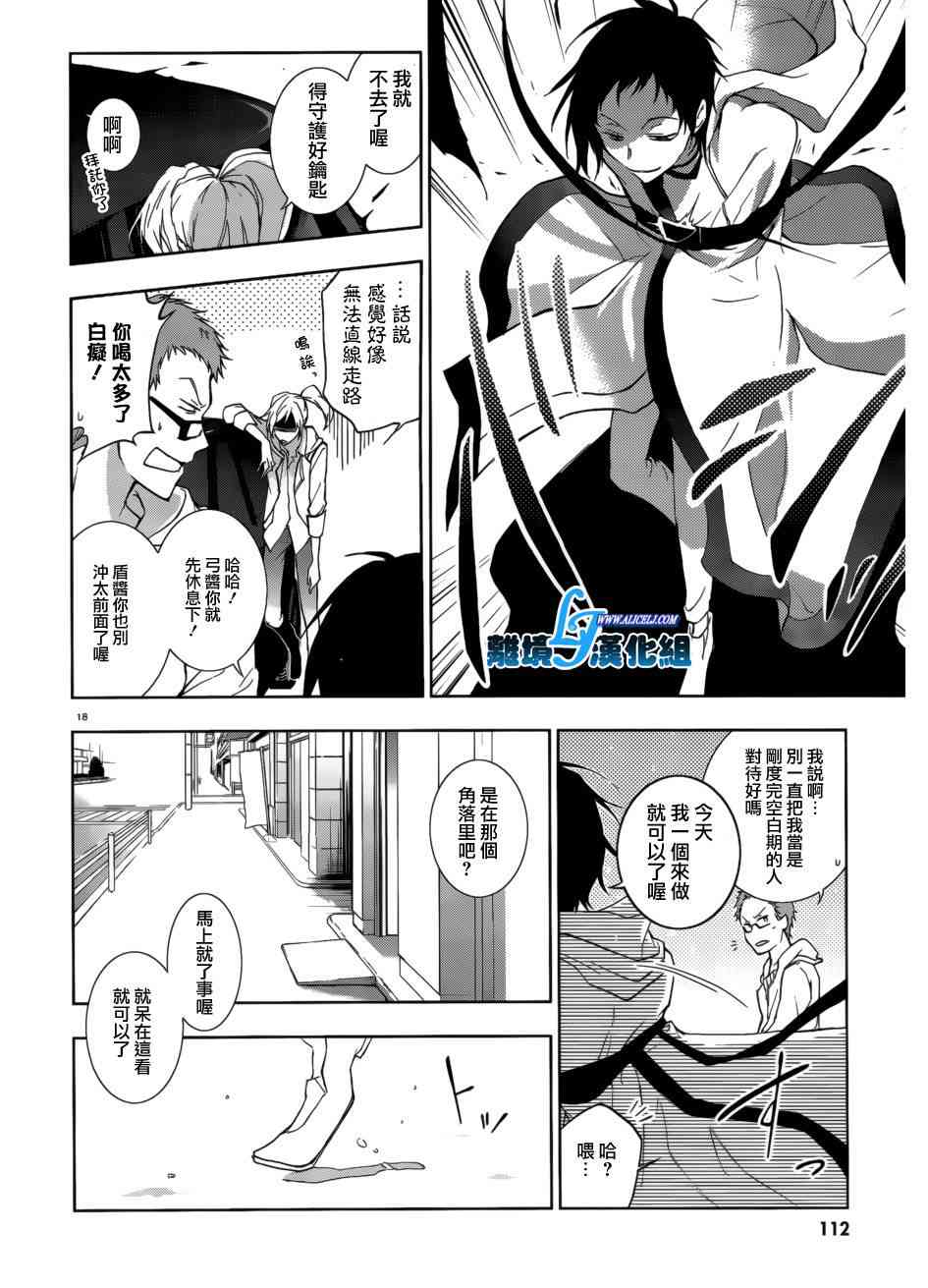 41话17