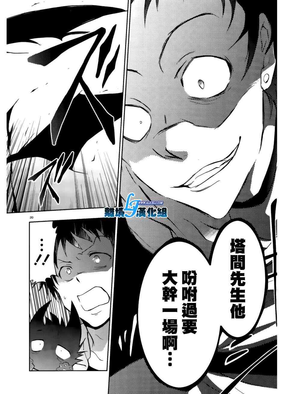 41话19