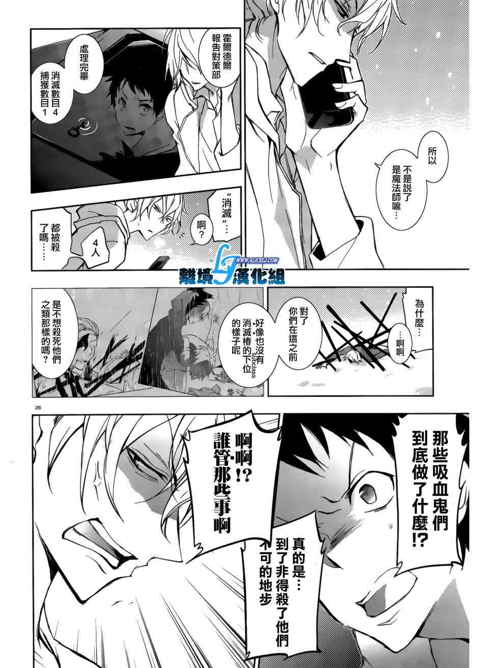 41话25