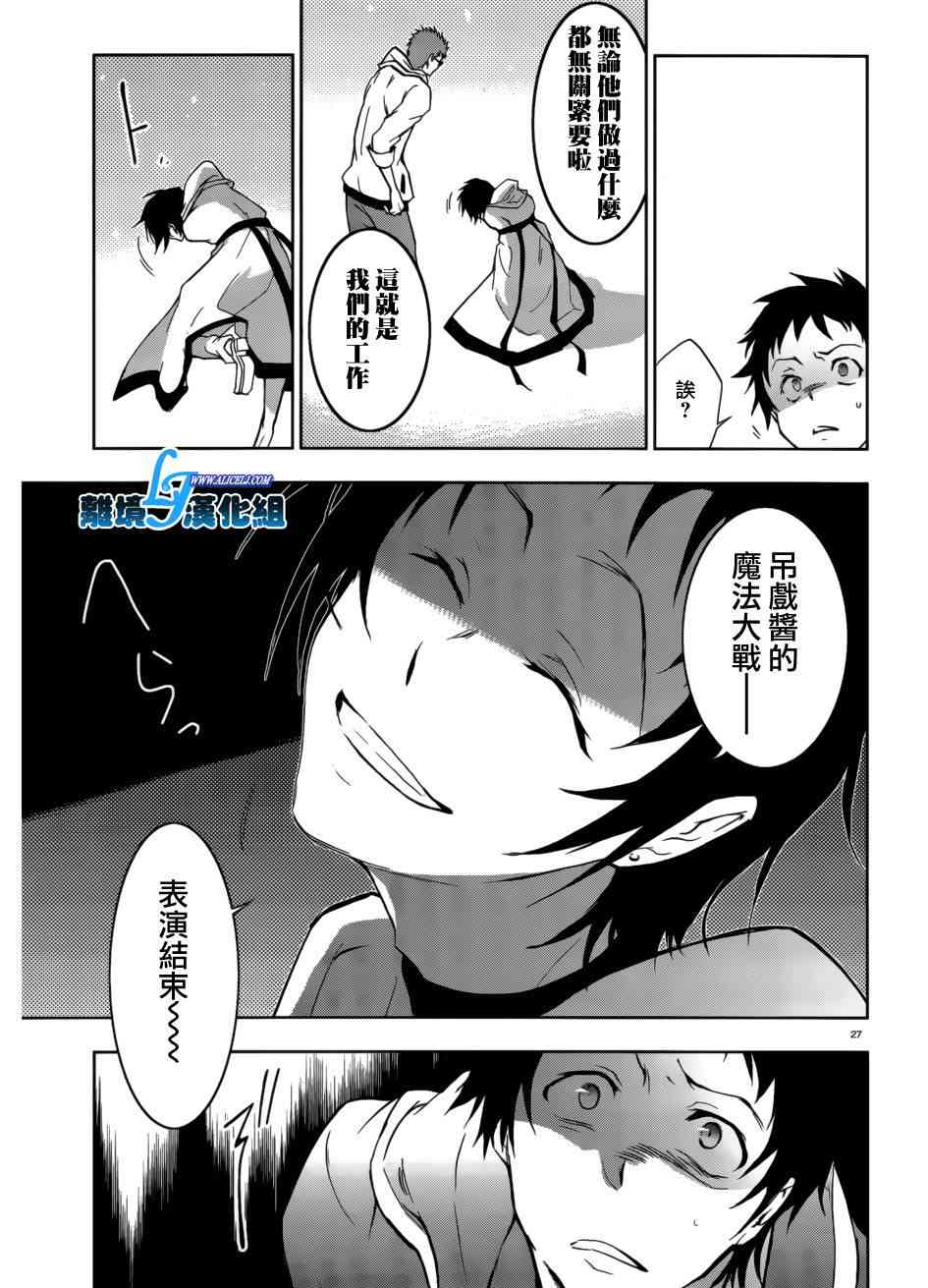 41话26