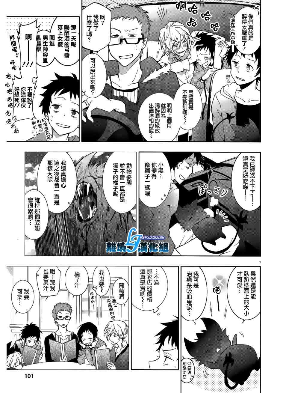 41话6