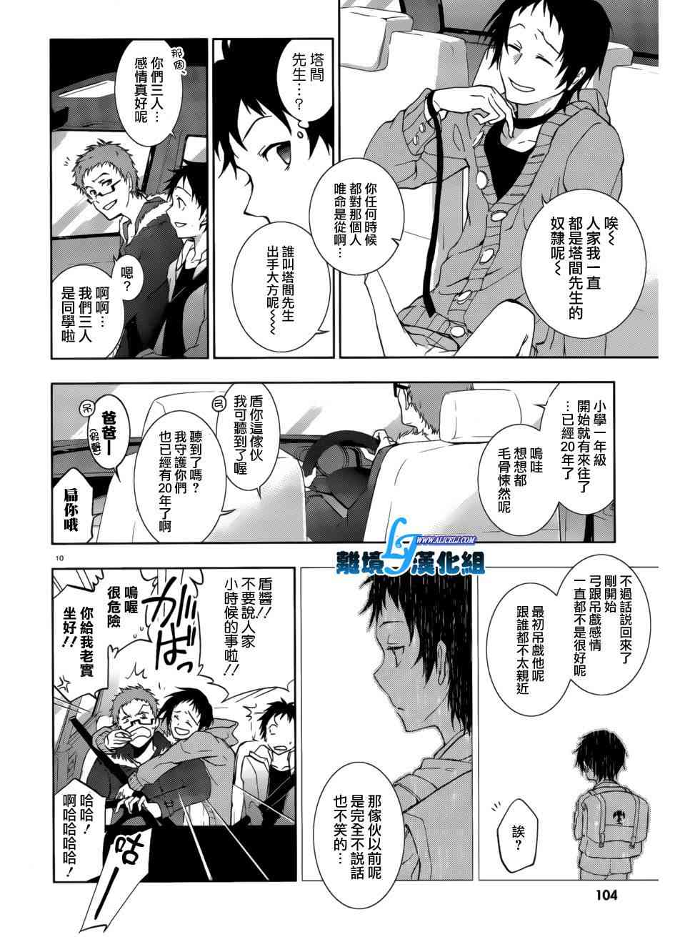 41话9