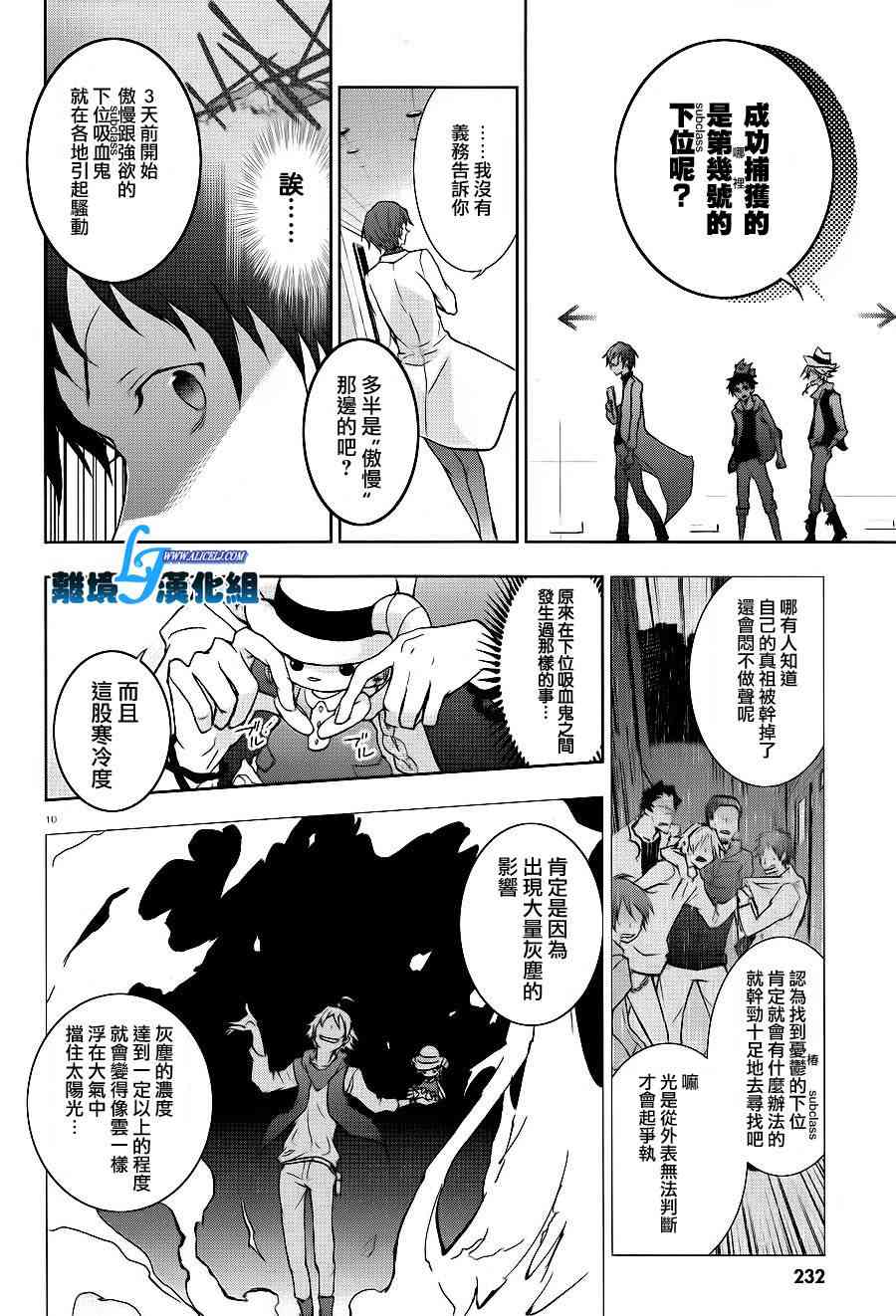 43话11