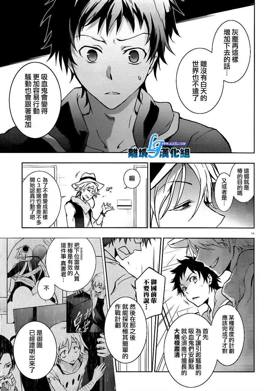 43话12