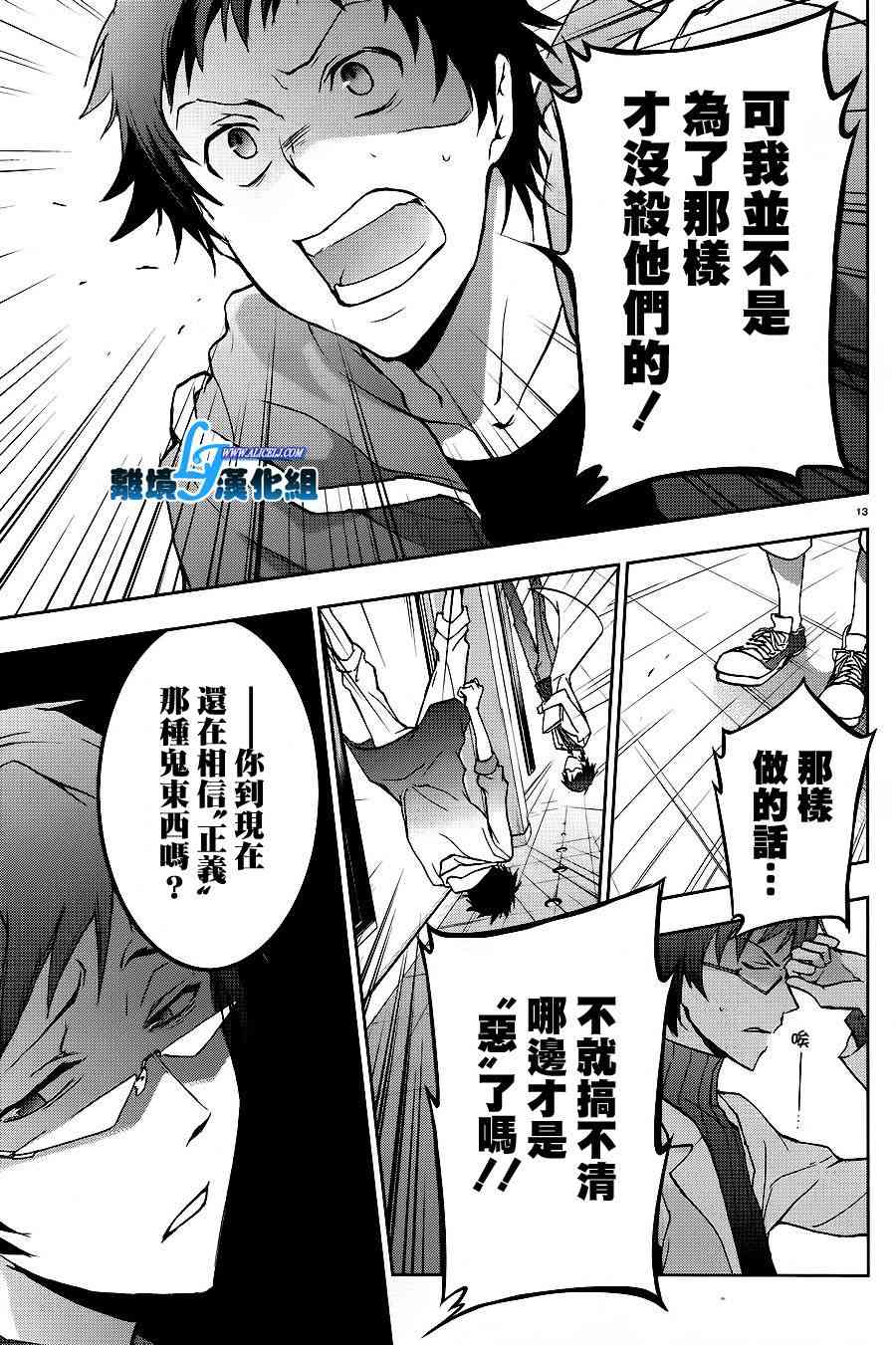 43话14