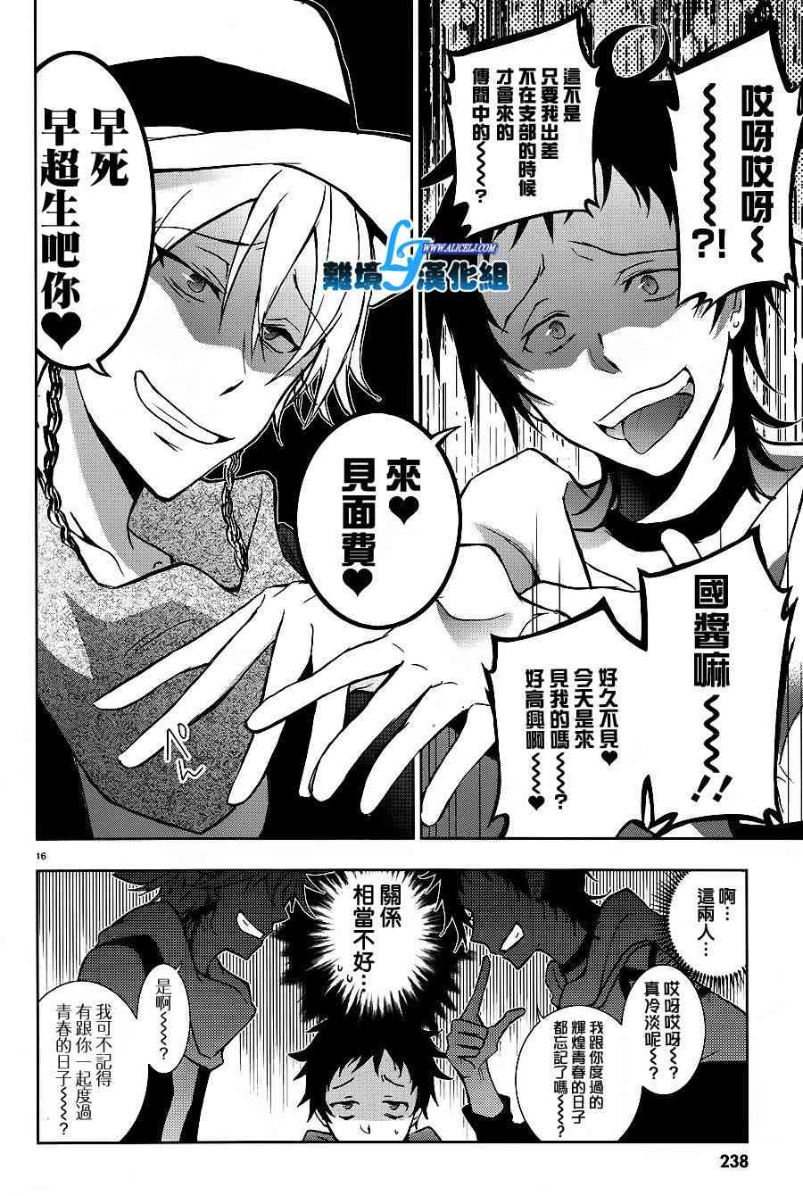 43话17