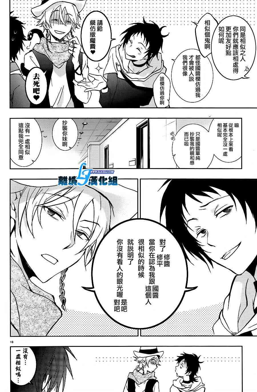 43话19