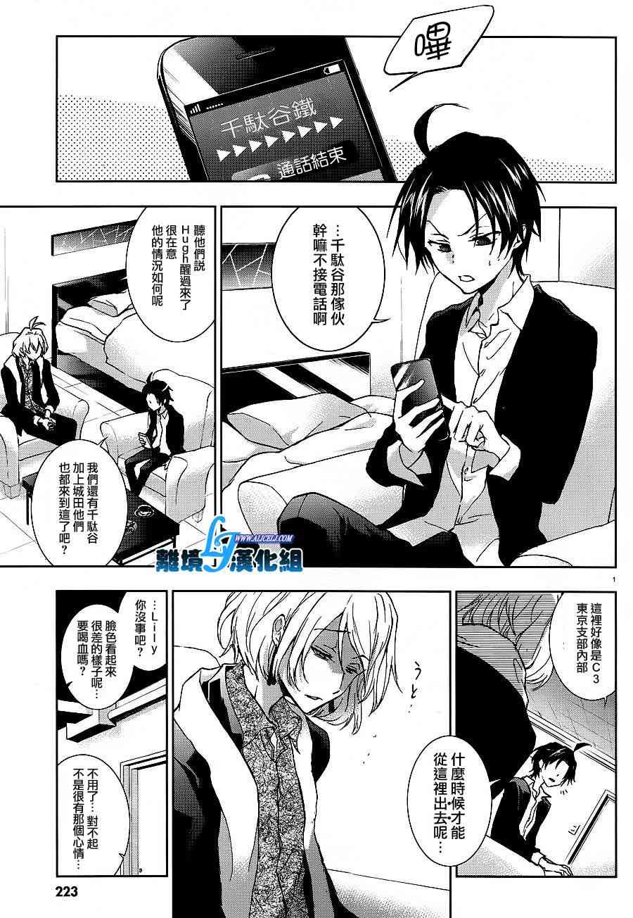 43话2