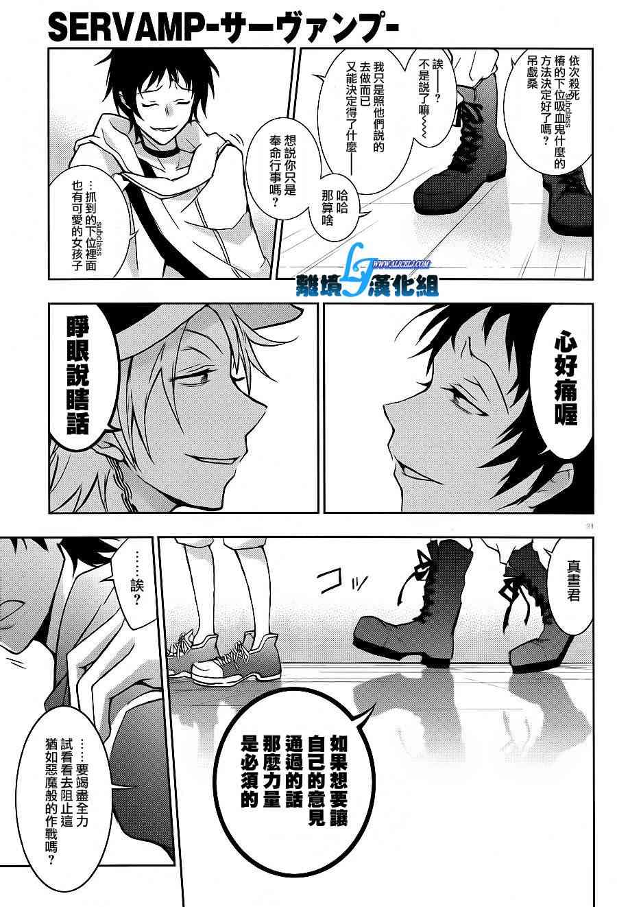 43话22