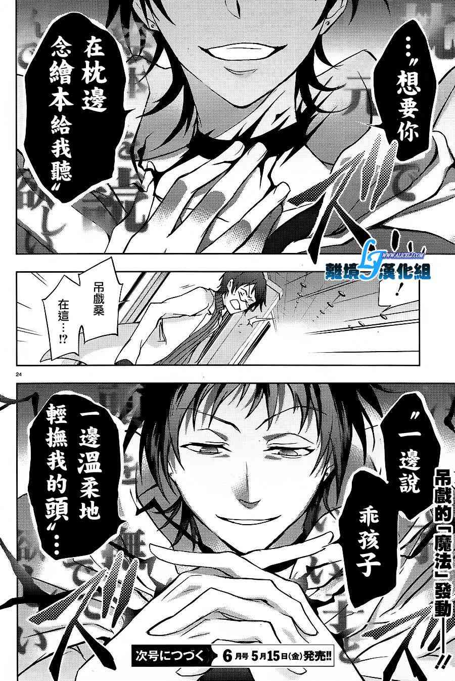 43话25