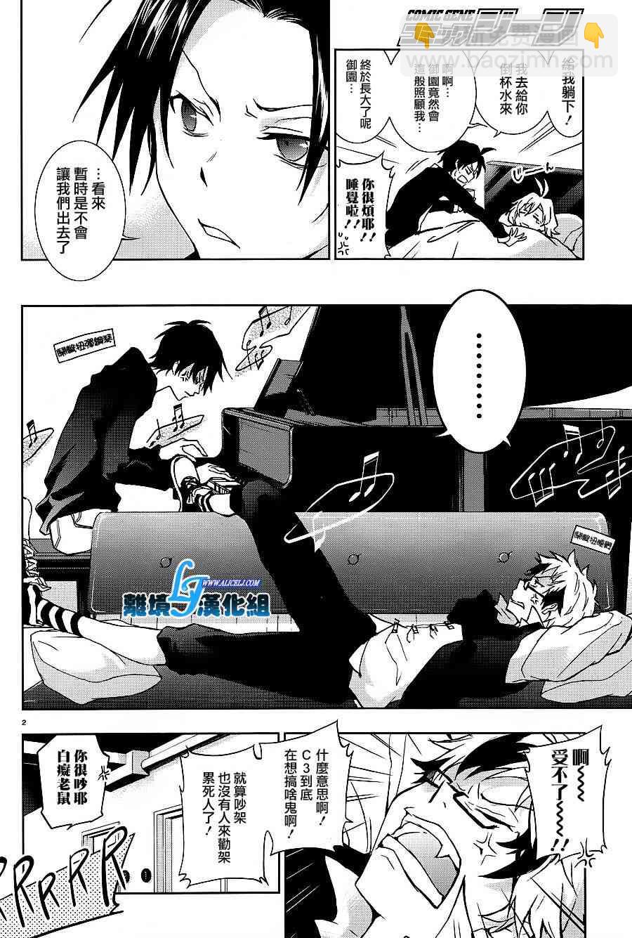 43话3