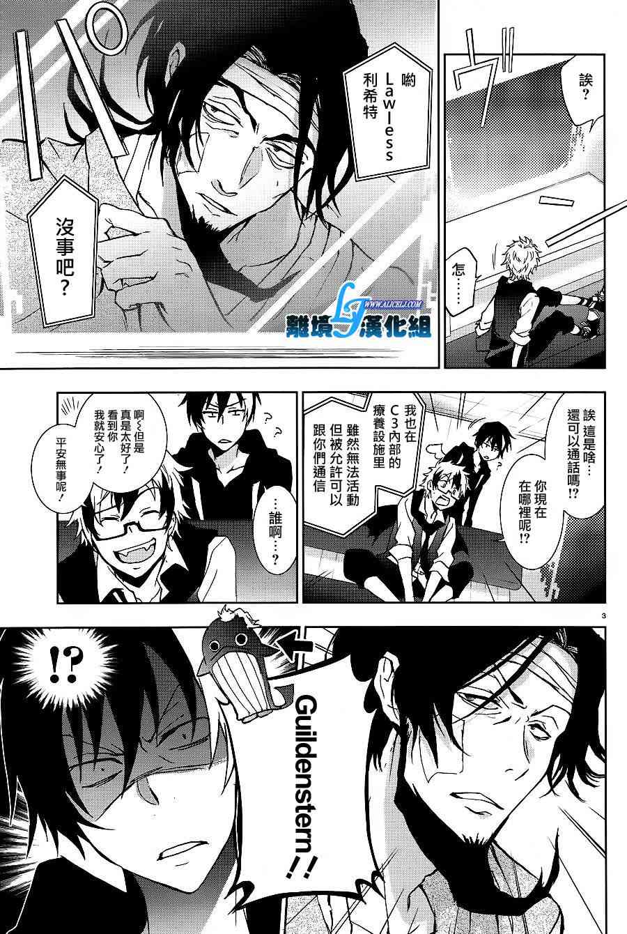 43话4