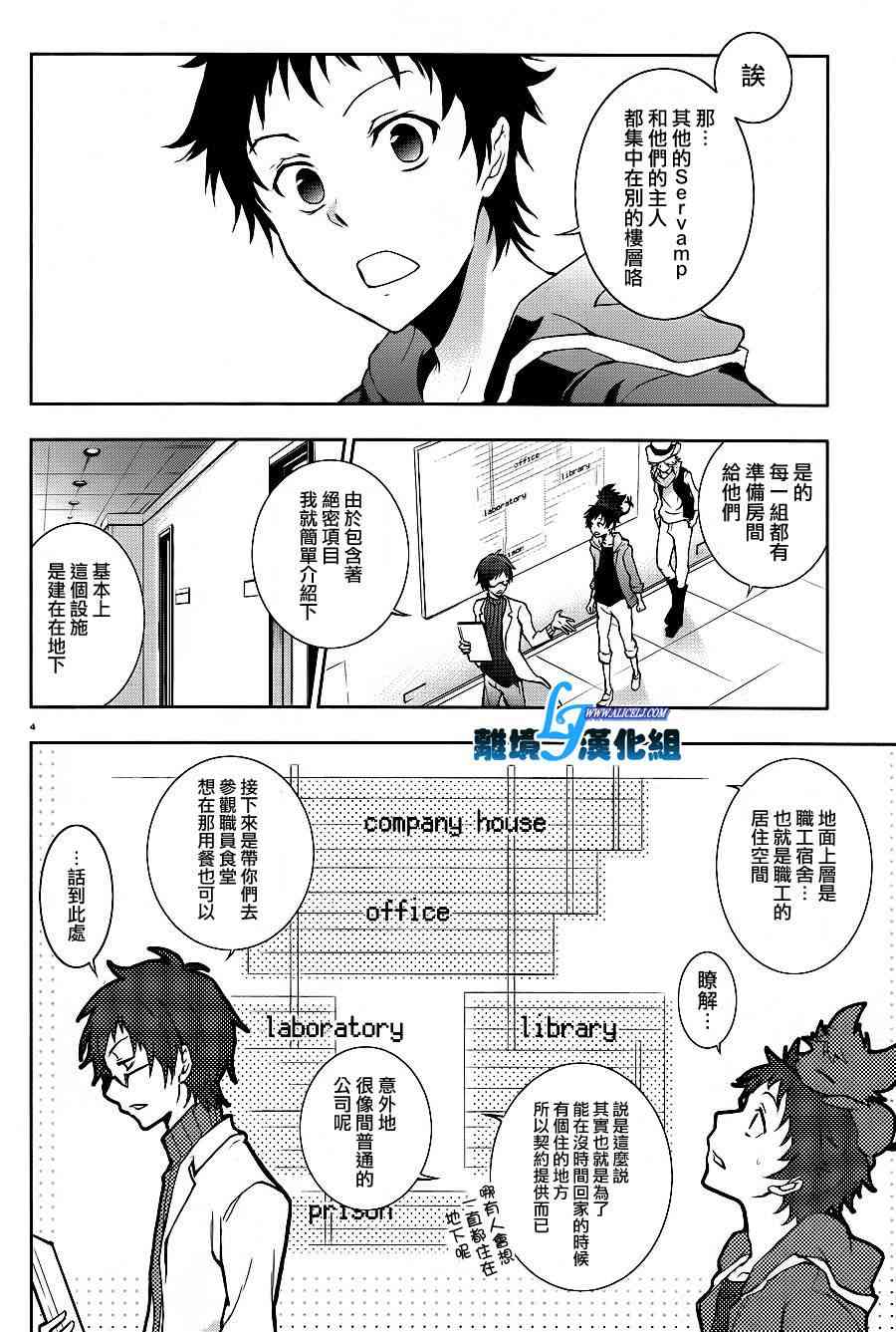 43话5