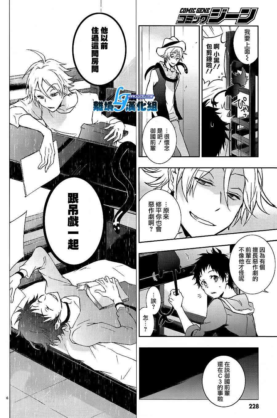 43话7